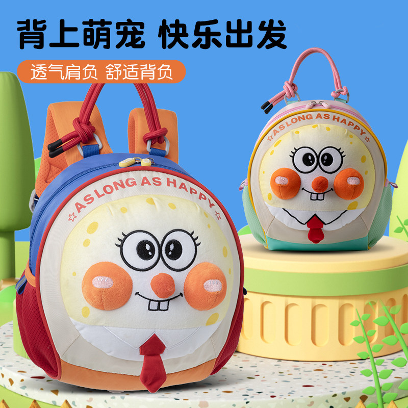 VABC儿童卡通背包男孩女宝1-4岁幼儿园双肩包外出户外书包超轻便