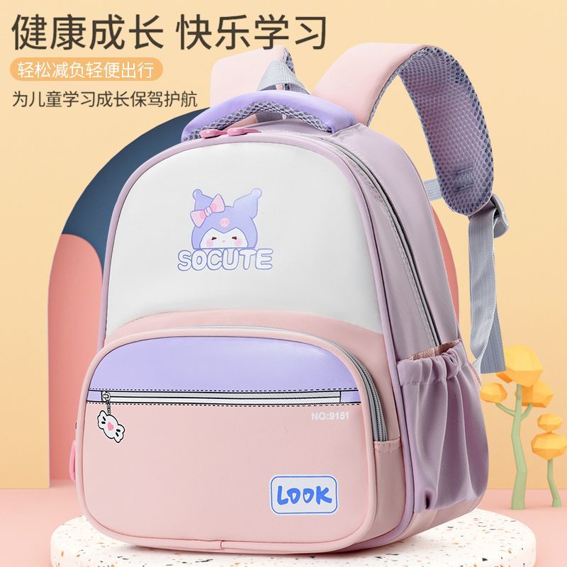 幼儿园书包3-6岁儿童男孩女孩书包可爱双肩包轻便背包大容量耐用