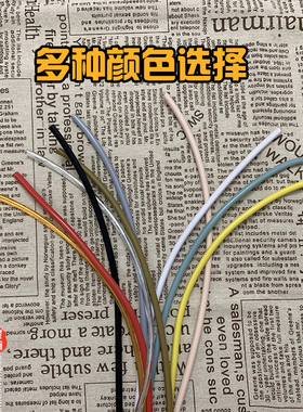 灯饰灯具台灯吊灯装饰电线黑色胶皮电线复古爱迪生国标白色灯线