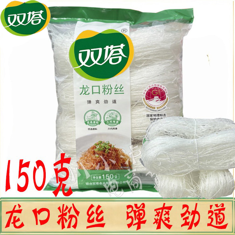 双塔龙口粉丝150克/袋图片