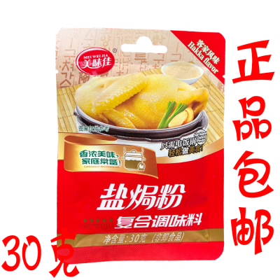 美味佳盐焗鸡粉30g/袋