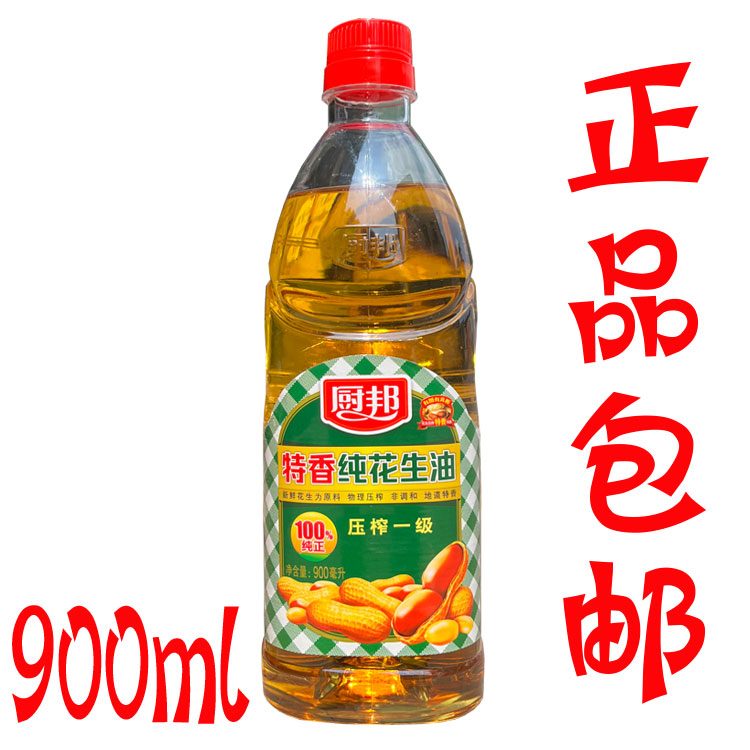 厨邦900ml/瓶物理压榨调和花生油