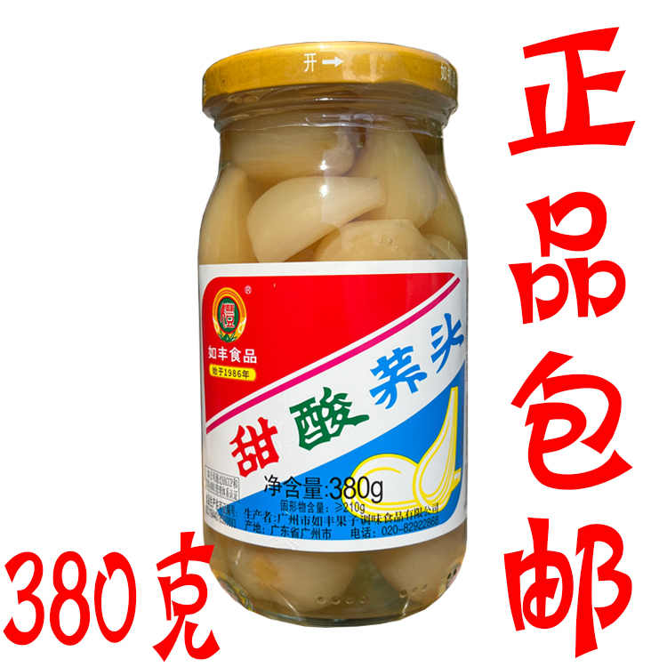 如丰食品甜酸荞头380g配菜小食