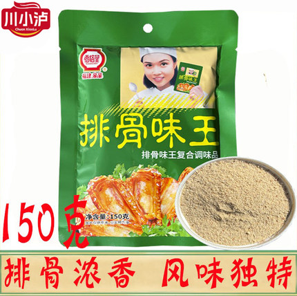 正品福建亲亲香格里排骨味王复合调味料150g*40袋 香格里排骨味王