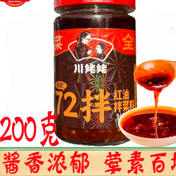 川姥姥72拌红油拌菜料200g/瓶