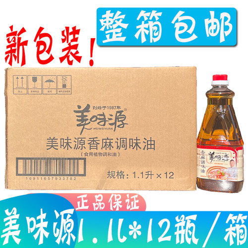 美味源香麻油1100ml*12瓶