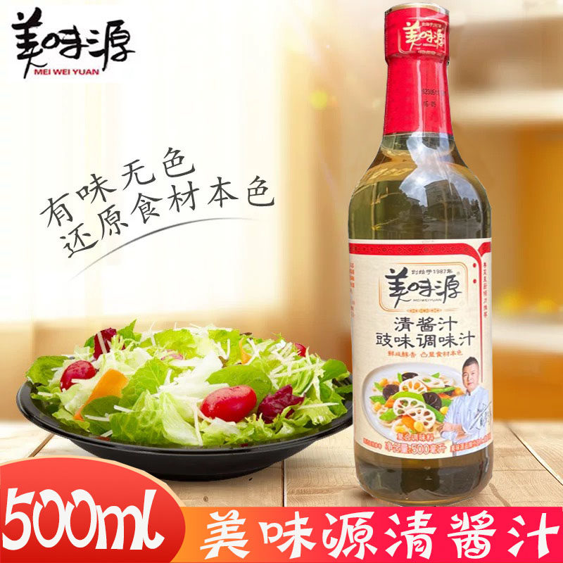 美味源清酱汁豉味调味汁500ml/瓶凉拌汁西餐复合调味汁白酱油家用