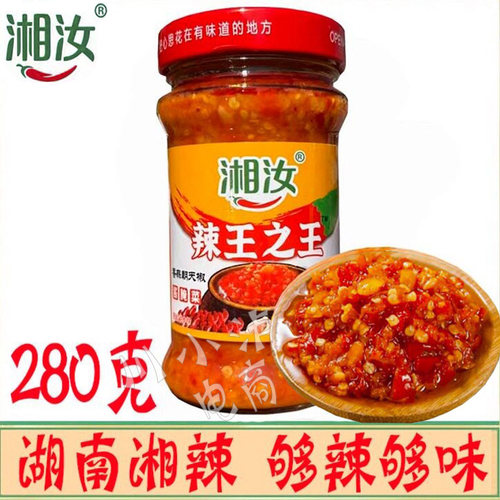 湘汝辣王之王香蒜朝天椒280g