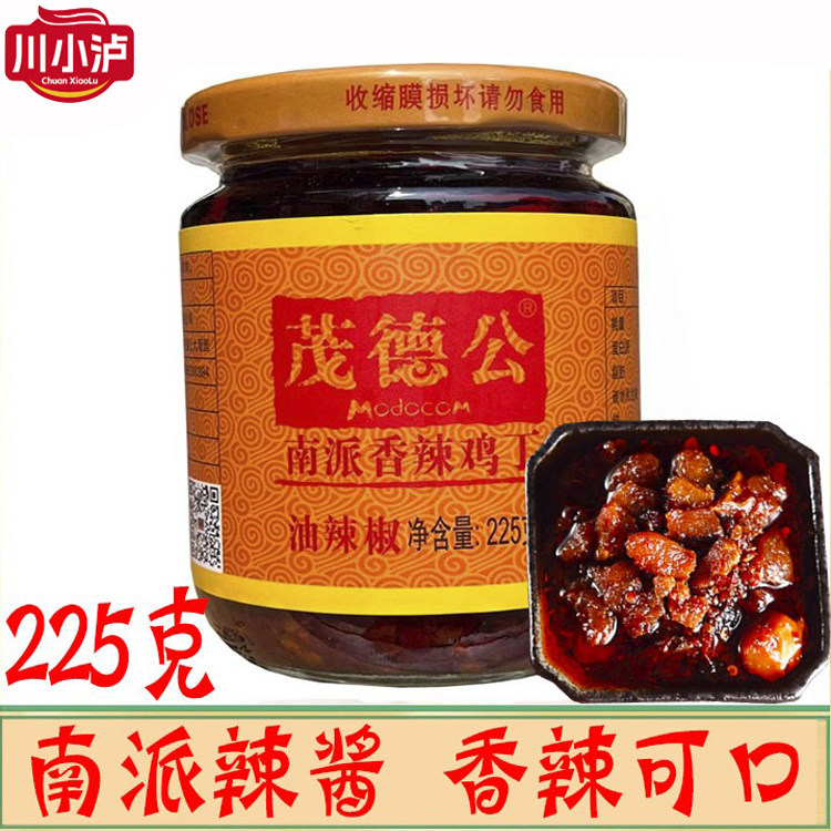 茂德公南派香辣鸡丁225g辣椒酱拌饭拌面下饭菜辣酱牛肉豆豉鱼仔,粮油调味/速食/干货/烘焙,辣椒酱,淘宝优惠券,粉丝福利购,淘宝优惠卷