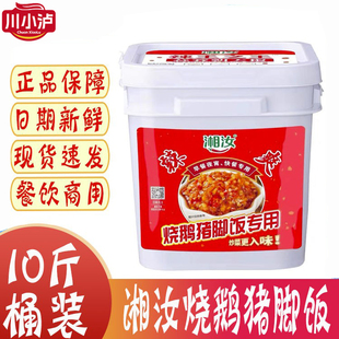 湘汝辣王之王蒜香朝天椒5kg/桶 烧鹅猪脚饭蒜香特辣王商用小米辣