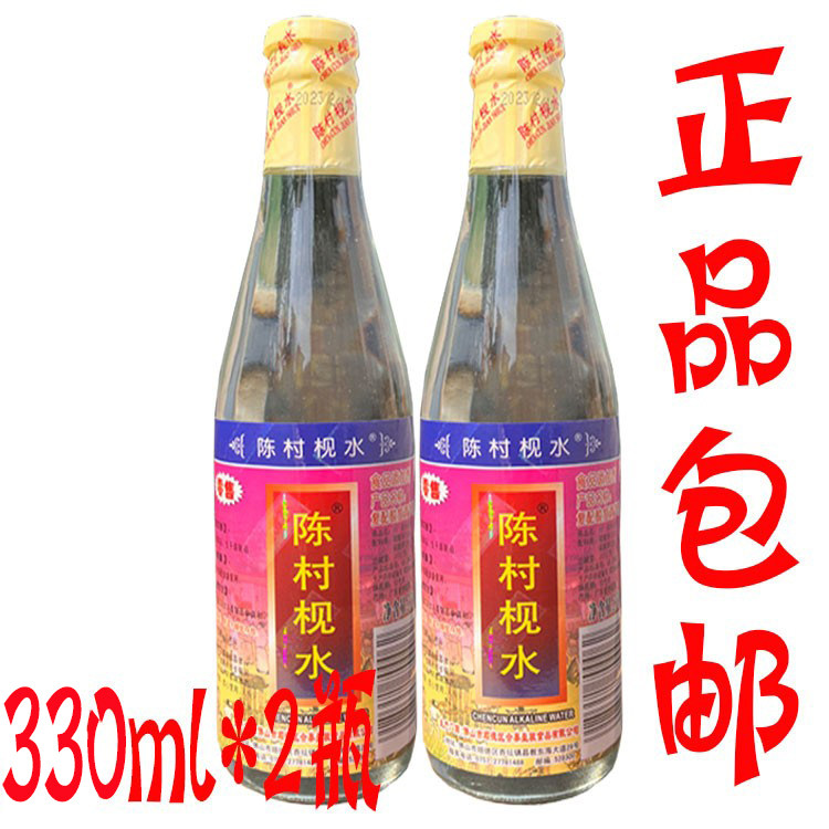 陈村食用枧水330ml*2瓶碱水糕点月饼粽子原料月饼复配酸度调节剂