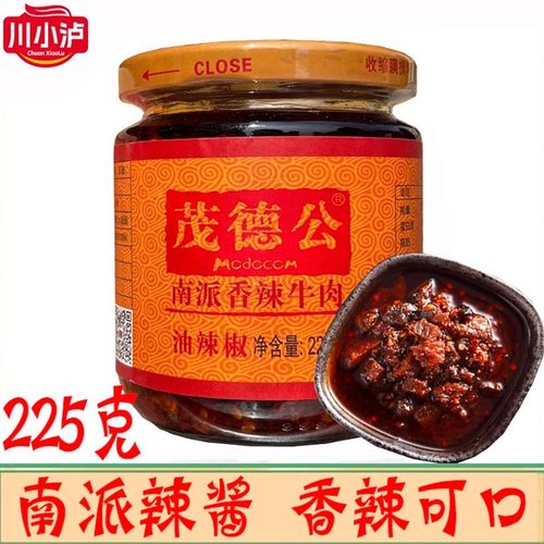 茂德公南派香辣牛肉225g/瓶