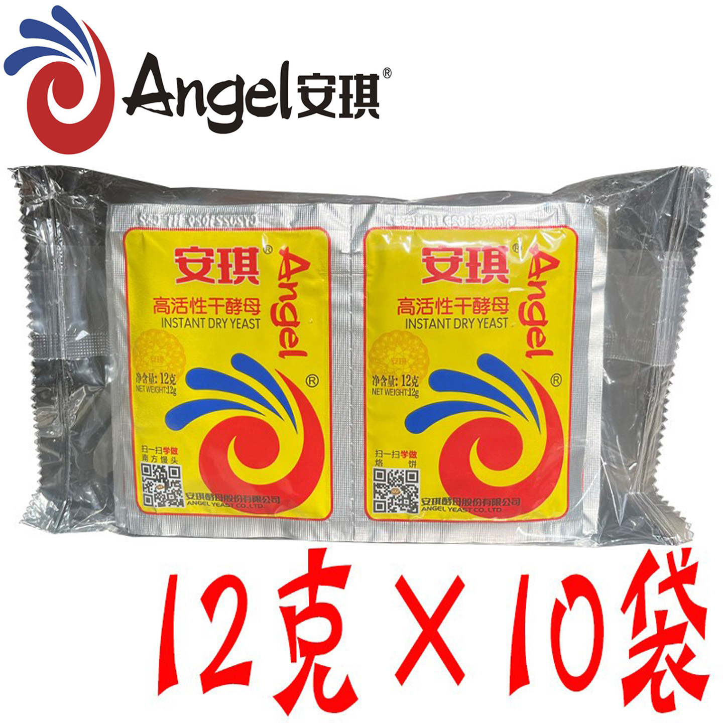 安琪发酵粉12克*10袋包子烘焙图片