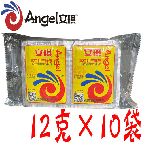 安琪发酵粉12克*10袋包子烘焙