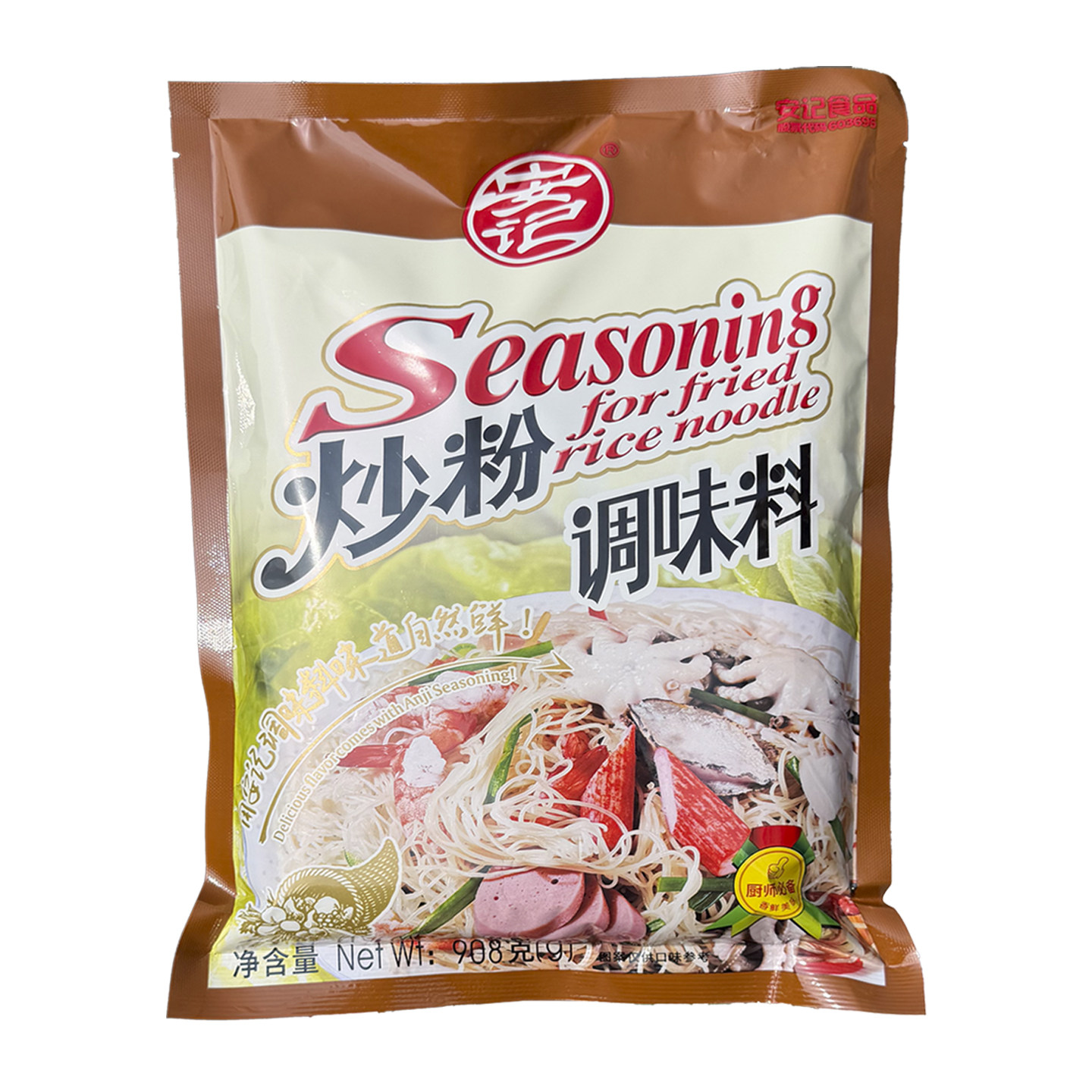 沙县小吃餐饮安记炒粉料908g图片