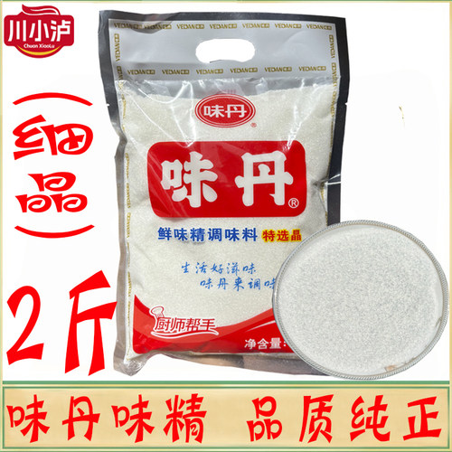 味丹味精特选晶1kg无盐细味精