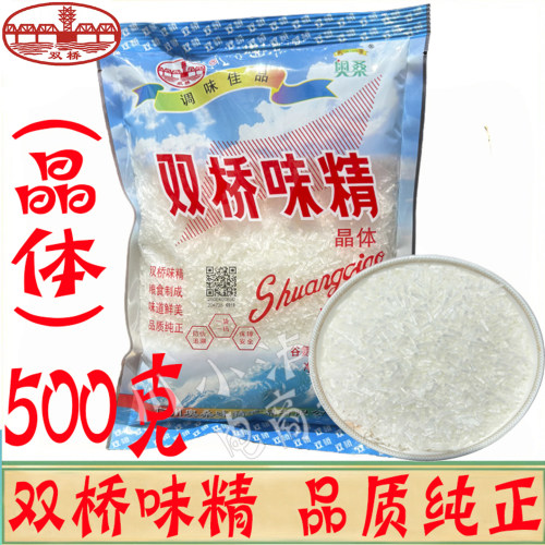 味精结晶无盐99%纯粮酿造