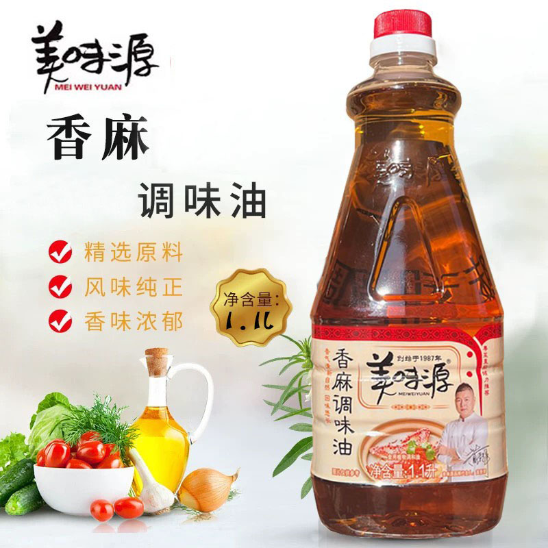 美味源香麻油1100ml/瓶潮汕砂锅