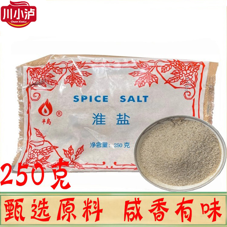 正品半岛牌淮盐调味料250g味盐腌制肉类制品淮盐花生猪肚排骨玉米,粮油调味/速食/干货/烘焙,复合食品调味剂,淘宝优惠券,粉丝福利购,淘宝优惠卷