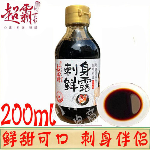 超霸世家刺身酱油200ml/瓶