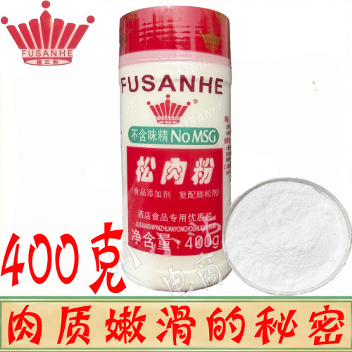 福三和松肉粉400g/瓶肉类腌料