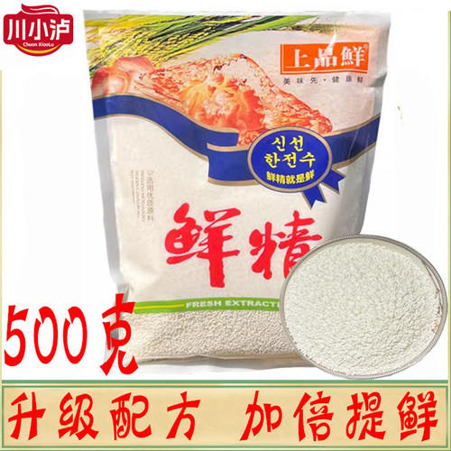 上品鲜鲜精调味料500g/袋