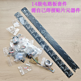 集成多级电磁炮 单片机电磁炮diy电路板 物理电学实验 科教模型