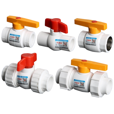 ppr双活接球阀全塑202532双头内丝钢芯阀门4分6分1寸水管热熔配件