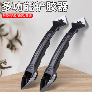 美缝铲刀清洁刀除胶铲胶神器保洁清洁工具玻璃胶刮刀美缝专用铲刀