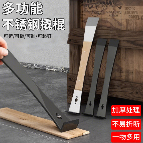 撬棒撬棍木工专用神器工具大全