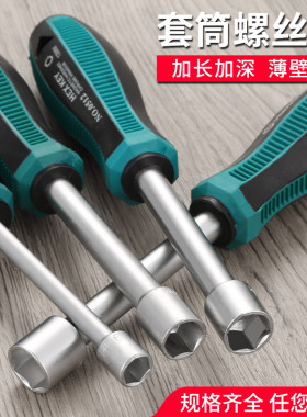 省时省力提高效率规格齐全