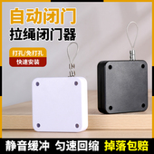 免打孔家用缓冲闭门器自动回弹关门神器拉绳闭合推位弹簧拉簧装 置