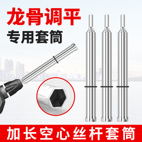 吊顶安装神器调平轻钢龙骨