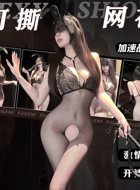 性感镂空透视网衣连身袜女黑色紧身弹力高级感纯欲露背少妇内衣