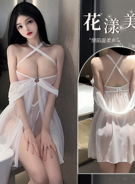 性感肚兜女白色交叉绑带露背纯欲透视睡裙套装大尺度诱惑装套装