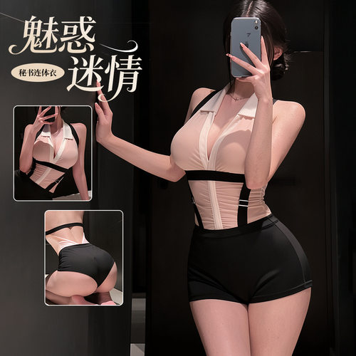 性感深V透视制服肚兜角色扮演
