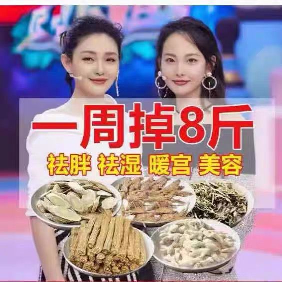 泡脚药包艾草叶足浴包粉去濕气祛寒湿瘦驱寒祛湿祛寒身女