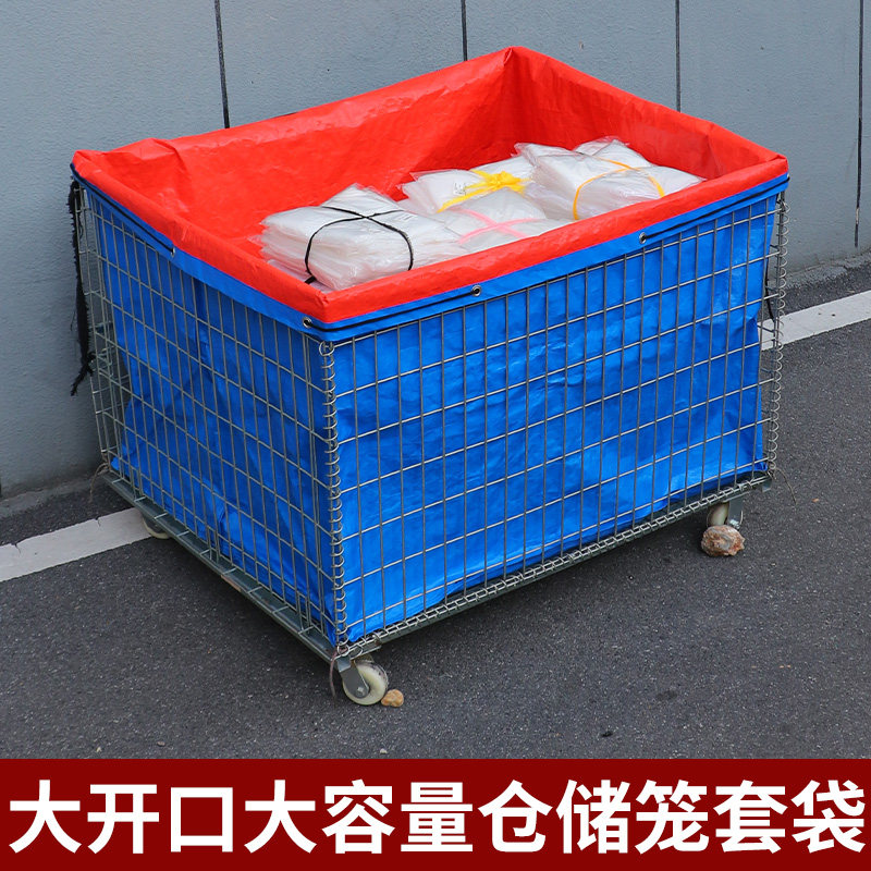 周转仓储笼套袋便携式物流运转打包袋加厚防水耐用束口货物中转袋,五金/工具,仓储笼,淘宝优惠券,粉丝福利购,淘宝优惠卷