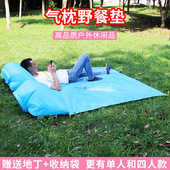 2020年新款 充气枕头野餐垫户外便携空气床垫超大沙滩露营草地垫子