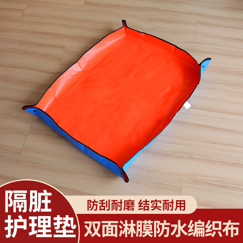 双面隔脏防水宠物护理垫