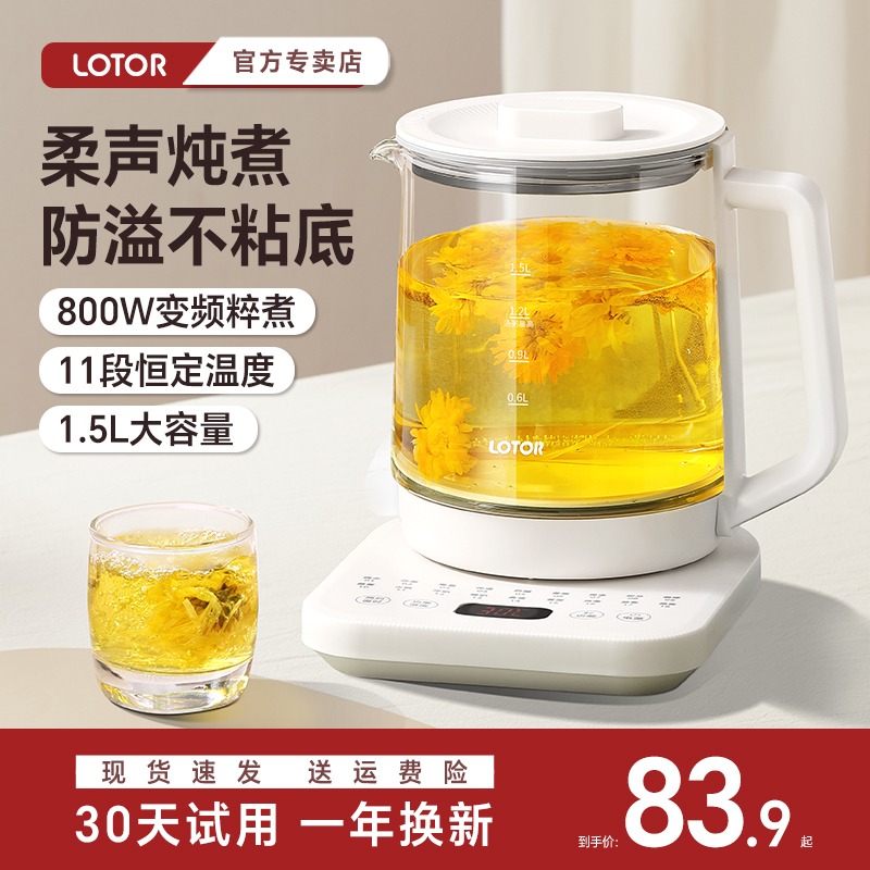 办公室烧水壶小型养生壶不粘底