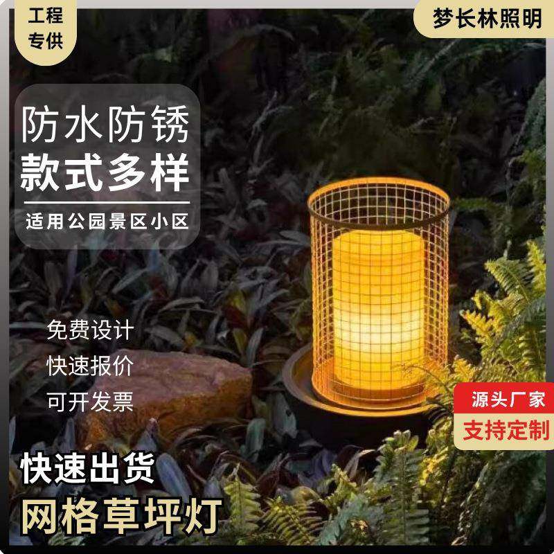 新中式仿古禅意景观灯庭院花园小院草坪灯防水民宿装饰氛围灯具,家装灯饰光源,草坪灯,淘宝优惠券,粉丝福利购,淘宝优惠卷