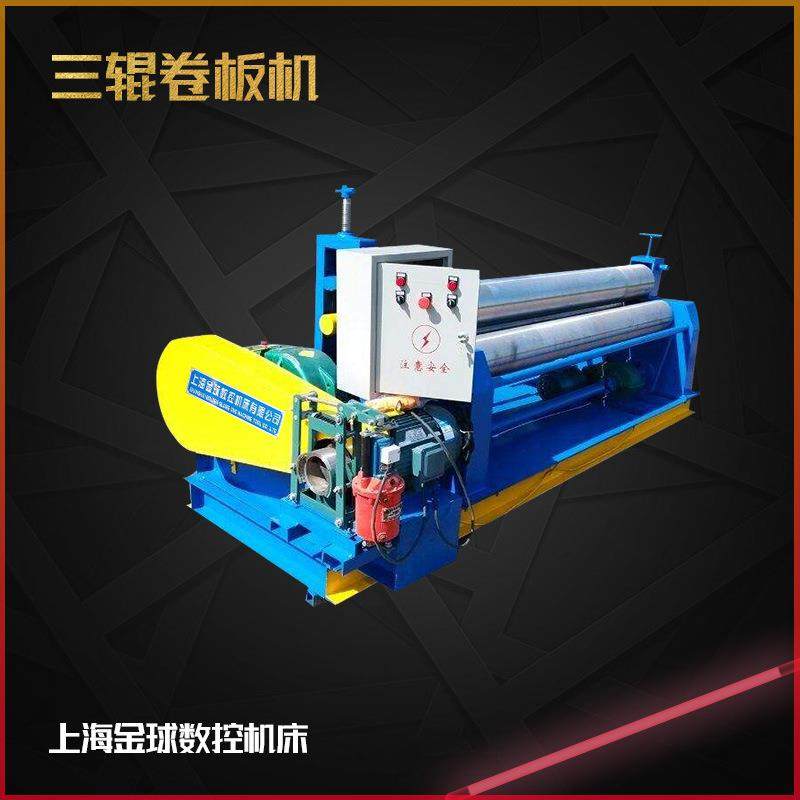 电动卷板机三辊铁板钢板全自动液压卷圆机机械升降半自动卷筒机,五金/工具,机床,淘宝优惠券,粉丝福利购,淘宝优惠卷
