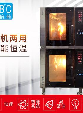 QH-10DX2双层热风循环智能烤鸭炉烧鹅炉商用厨房设备