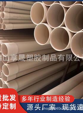 白色pvc-u电力通讯管dn110开挖弱电电线路灯穿线管生产现货