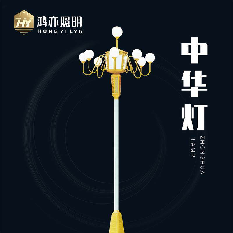 8米led路灯中华灯九头灯罩广场工程景观道路小区户外城市照明,家装灯饰光源,道路灯具/智慧路灯/智慧灯杆,淘宝优惠券,粉丝福利购,淘宝优惠卷