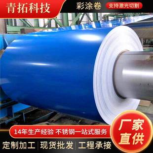 厂家不锈钢彩涂卷0.6mm彩色印花彩涂板工程用不锈钢涂卷板