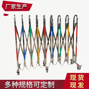 可移动不锈钢伸缩围栏防护栏幼儿园户外活动安全折叠围挡拱形隔离