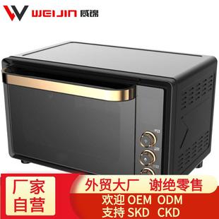 30L新款数码电子式大容量全自动多功能可视无油对流烤箱一体机