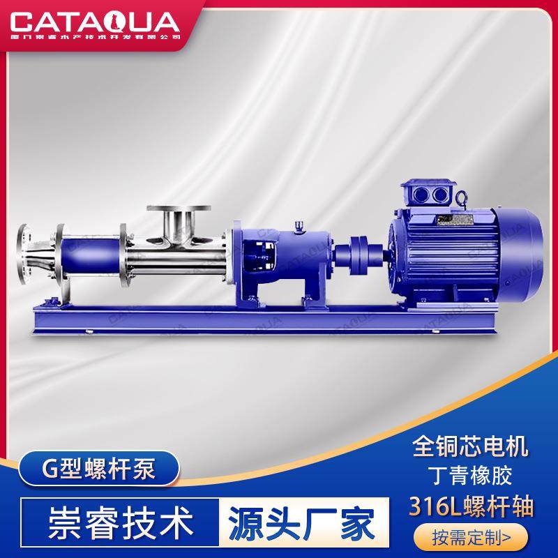 G型螺杆泵压力机强酸强碱介质传输工业级304不锈钢耐腐蚀材质,畜牧/养殖物资,特种养殖设备,淘宝优惠券,粉丝福利购,淘宝优惠卷